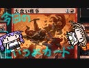 【MTGA】今日のさいつよカード8【ボイスロイド実況】