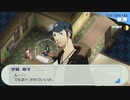 ペルソナ3_part244