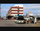 【路線バス】 釧路 駅前 の 路線バス くしろバス 阿寒バス