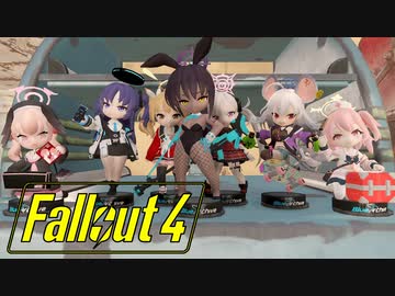【VOICEROID実況】FALLOUT4やるよ 17【VOICEVOX実況】