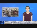 世界経済フォーラムの「グレートリセット」アジェンダとは？彼らは我々の支配者になりたがっている