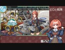 【艦これ】配信背景を新しくしたのでテスト配信