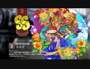 【ミストトレインガールズ】キャラシナリオ [SS][瞳の奥で見る景色]シュリ