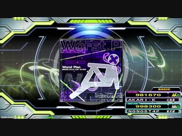 【譜面確認用】Worst Plan (BDP)【DDR】