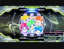 【譜面確認用】パピポペピプペパ (DDP)【DDR】