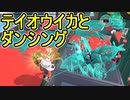 【日刊スプラトゥーン3】ランキング入りを目指すダイナモ使いのXマッチ実況プレイSeason4-38【Xパワー2462ガチホコ】