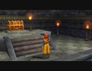 DQ8 ドラクエ8 実況プレイ46