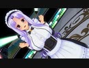 【COM3D2】薄紫髪ロングなメイドさんで「mainly priority」