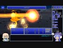 FF5PR20個のジョブを5分割して5回クリア part36 Eグループ2