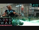 Oscar Mike + Run & Gun combo - XCOM2 LWOTC 実況プレイ #120