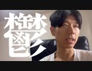 「止まない雨はない」とかではない。今降ってるこの雨が耐えられない。