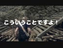 [#3]  死んだら１ショット飲むことになった。バイオハザードRE4