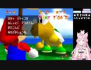 博衣こよりマリオ64好きなシーンまとめ