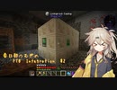 【Minecraft1.16.5】FTB Presents Integration by Part2【春日部つむぎ】