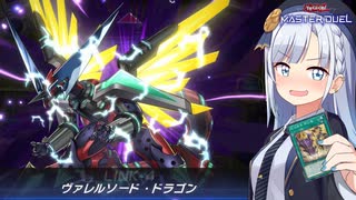 【Voicepeak実況】忍者デッキで対戦です【ヴァレルソード・忍者・ドラゴン】