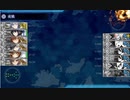 艦これ 23夏イベ E-7-5乙 秋津洲ちゃん・第六駆逐隊縛り