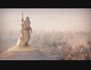 PC-Ubisoft配信｜刺客信條：幻景｜困難｜第一期 (2)