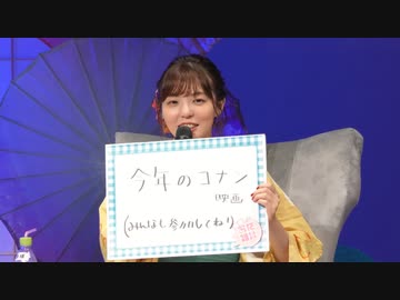 第二部『声優おた雑談 トークイベント』｜ゲスト：原紗友里 のぐちゆり