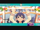 【我那覇響生誕祭2023】我那覇響 マイオンリー衣装&全SSR(通常衣装)紹介【ミリシタ/ユニットMV】