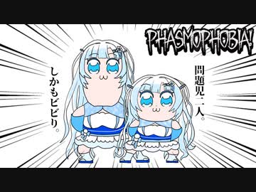 【VOICEVOX実況】雪さん幽霊調査だってよ#3【Phasmophobia】