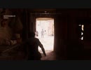PC-Ubisoft配信｜刺客信條：幻景｜困難｜第一期 (5)