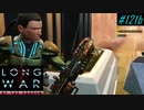 Is New Chile their home country? - XCOM2 LWOTC 実況プレイ #121-2
