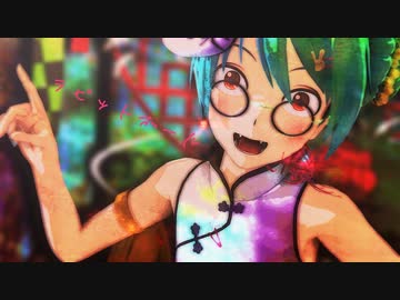 【第3回MMD廃】ラビットホール【ISAO式初音ミク】