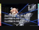 #艦これ 夏イベ2023【船団護衛！輸送航路防衛戦】甲作戦 E3-E4