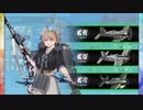 #艦これ 夏イベ2023【反攻上陸！ノルマンディー上陸作戦】甲作戦 E5-E6