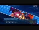 勇者が往く！　FGOイベント【ワンジナワールドツアー】実況　part8