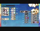 #艦これ 夏イベ2023【反攻上陸！ノルマンディー上陸作戦】甲作戦 E7-1~4