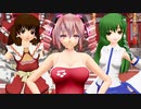 【テトの日(10月10日)】  重音テト  祝福   【MMD クッキー☆ コラボ】