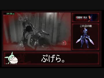 【RTA】BIOHAZARD RE:4 separate ways New Game HARDCORE part３【1:13:05】