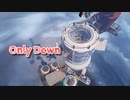 【Only Down World2】逆張りキモ・オタクあかしょ氏、Only Upサ終したのでOnly Downの2ステージ目に挑戦する！【7日目】