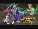 死闘の先の漢の想い【ポケットモンスターバイオレット】#13