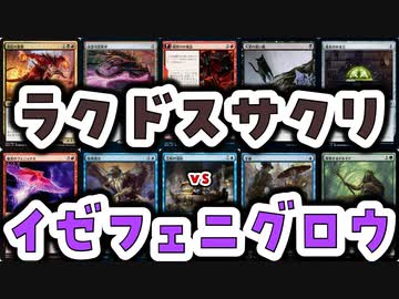 【MTG】ゆかり：ザ・ギャザリングS《手練》【パイオニア】