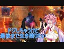 【APEX】LMG大好きヒメちゃんのAPEX戦闘記 #1【ガイノイドtalk実況】