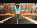 【小舟】♫夜明けと蛍／n-buna