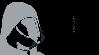 メンヘル稼業 / 初音ミク