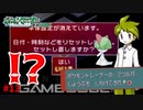 失ったポケモンは二度と戻らない。【ポケモンエメラルド】#13