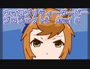 ウマ娘プリティーダービープロジェクトL’Arc１９