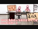 にじそうさく08に行きたすぎる周央サンゴちゃん