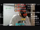 20231010　暗黒放送 　まんまと騙された！　放送　①