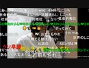 20231010　暗黒放送 　まんまと騙された！　放送　②