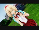 【ＭＭＤ】マスターこちらっ！　アリス・マーガトロイド　ＪＳスタイル【Ray-MMD1.52　ぱんつ注意】