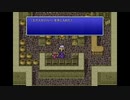 [FF4]第10回(10-3) 伝説の聖剣エクスカリバー