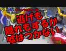 第260回　旧キット『ガンダムデスサイズ』レビュー【マキゆかずっこけおもちゃ箱】