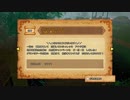 181ミリ知った『DQ10オフラインver2』を実況プレイ