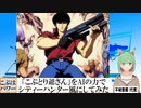 【AI童話】「こぶとり爺さん」をAIの力でシティーハンター風にしてみた(2023/10/15)