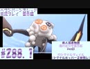 【ヘブンバーンズレッド】VSシグナルヴェイル（シグナルホッパー２体残し）　#288.1【実況プレイ/番外編】